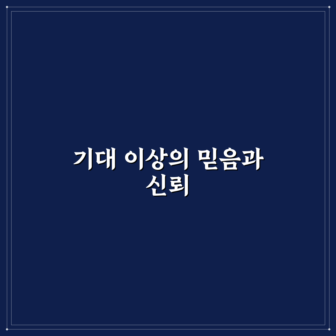 라보텍 사용 후기, 직접 써보니 알게 된 점들