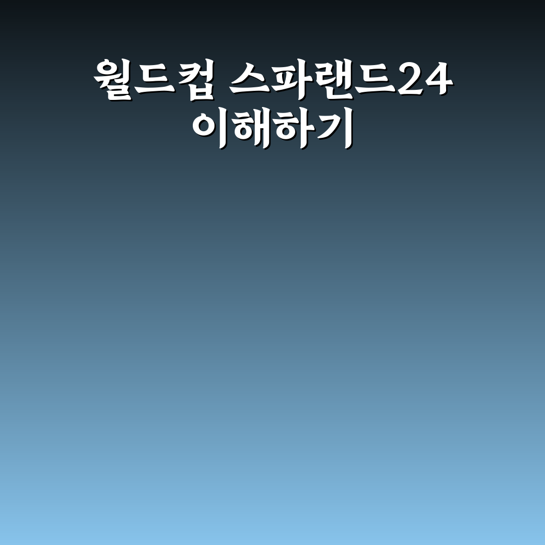 월드컵 스파랜드24 이용 꿀팁과 후기 정리