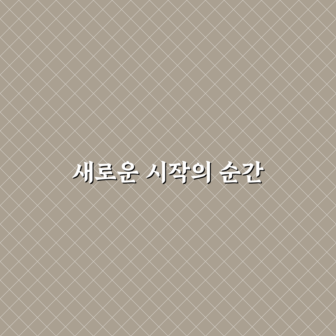 말차 카스타드 사용 후기, 맛과 식감 솔직하게 써보니