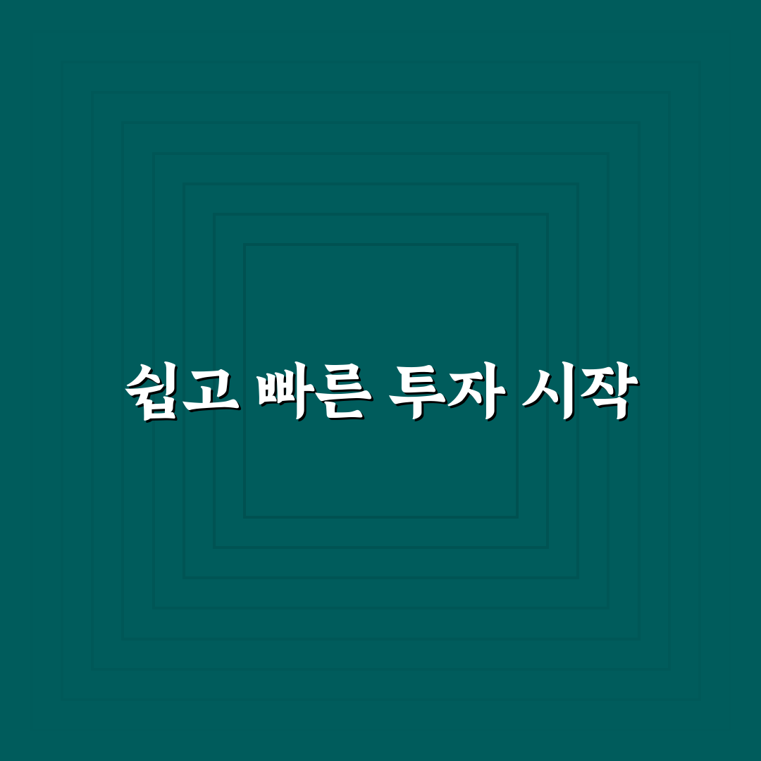두산에너빌리티 토스증권 직접 이용해보니 느낀 점
