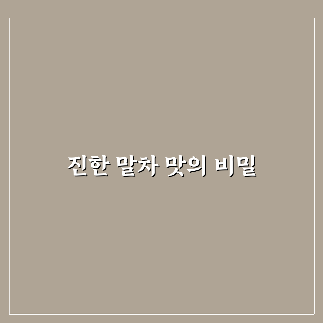 슈퍼말차 롤케이크 만들기 꿀팁과 후기 정리