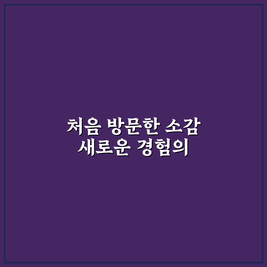 동명동첨단공원국밥 방문 후기, 솔직한 식사 경험담