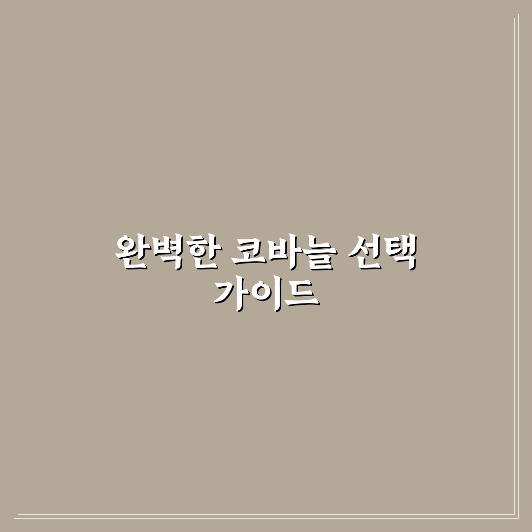튤립 코바늘 세트 사용법과 꿀팁 쉽게 알려드려요