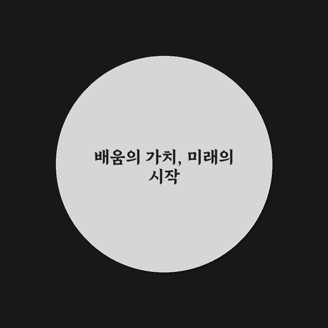 검단 청담어학원 선택 꿀팁과 후기 함께 정리