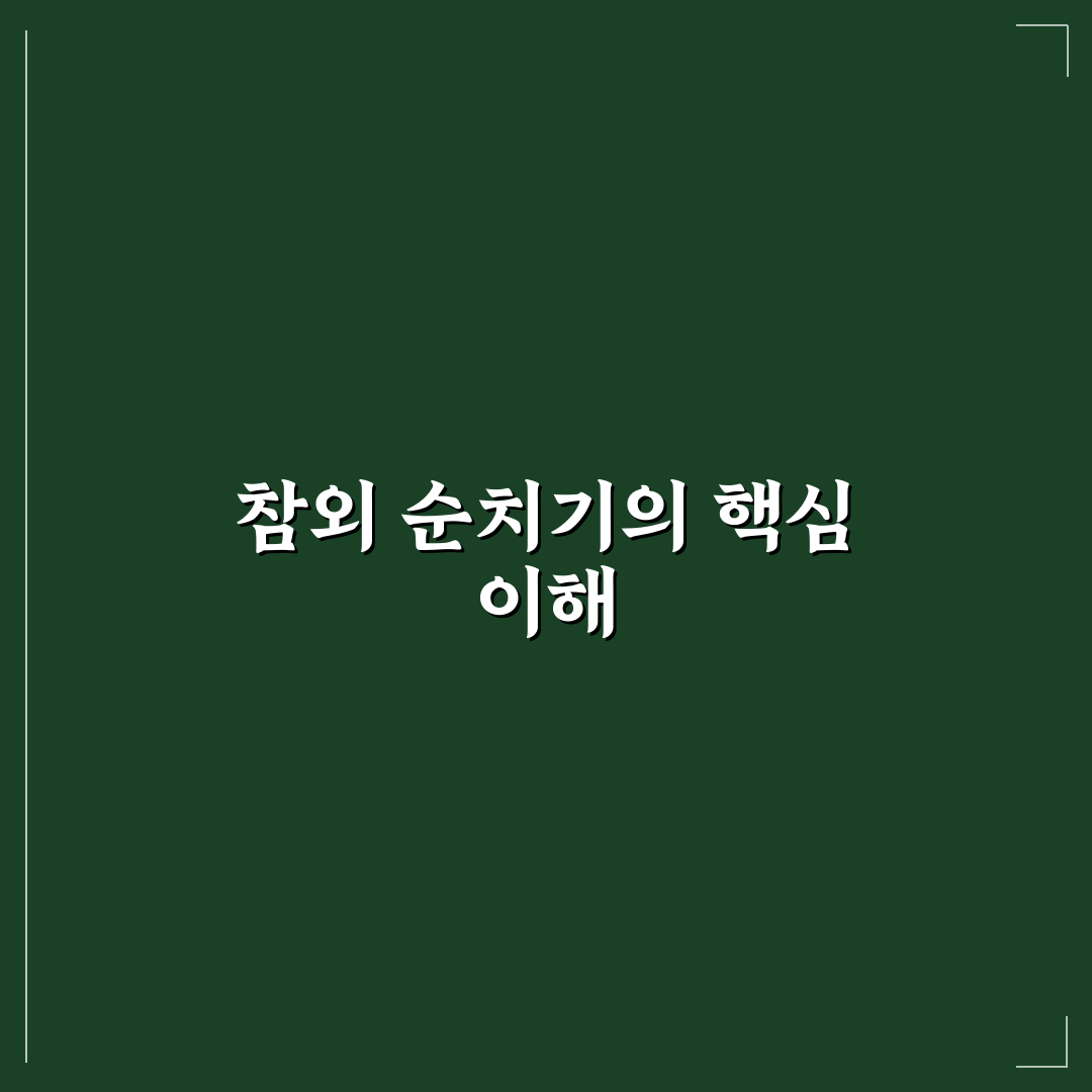 참외 순치기 방법과 꿀팁 쉽게 배우기