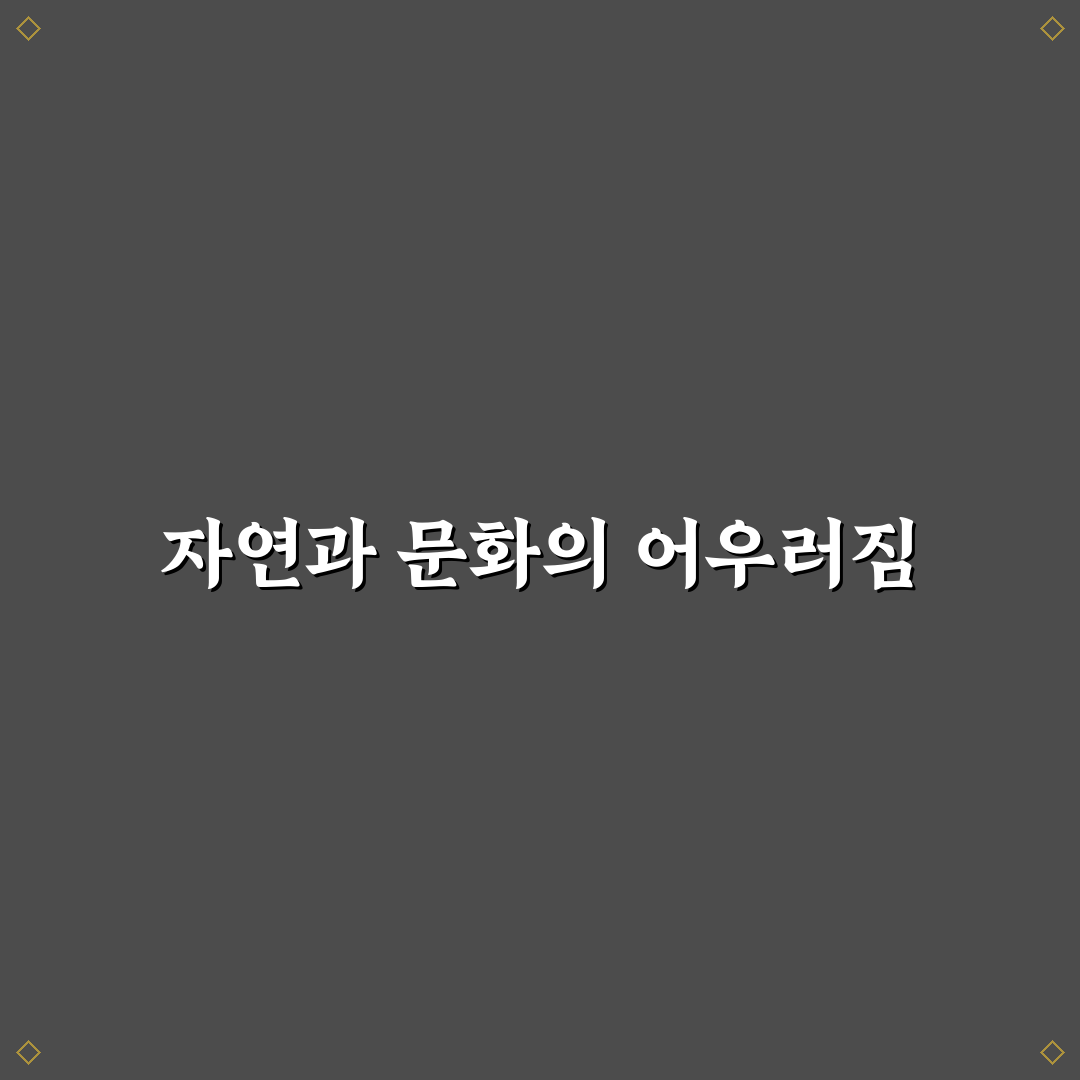 강진해당화축제 꿀팁과 즐길 거리 정리
