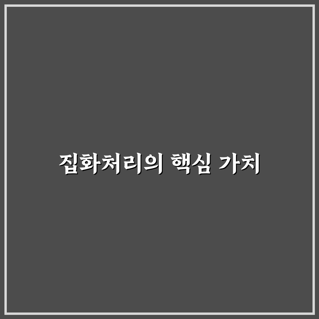 대한통운 집화처리 후 알아두면 좋은 팁 공유