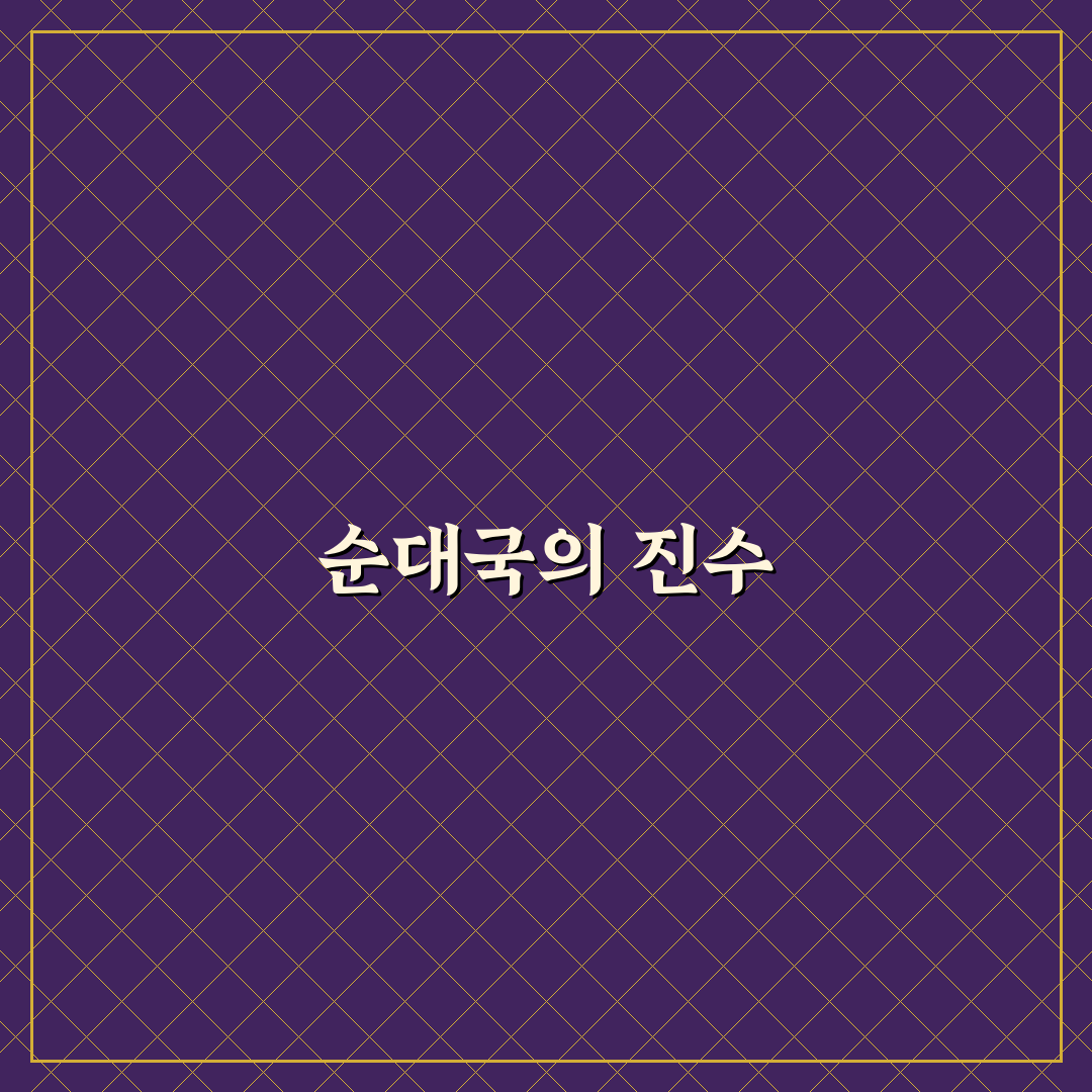 천호역 순대국 맛집 추천과 꿀팁 공유합니다