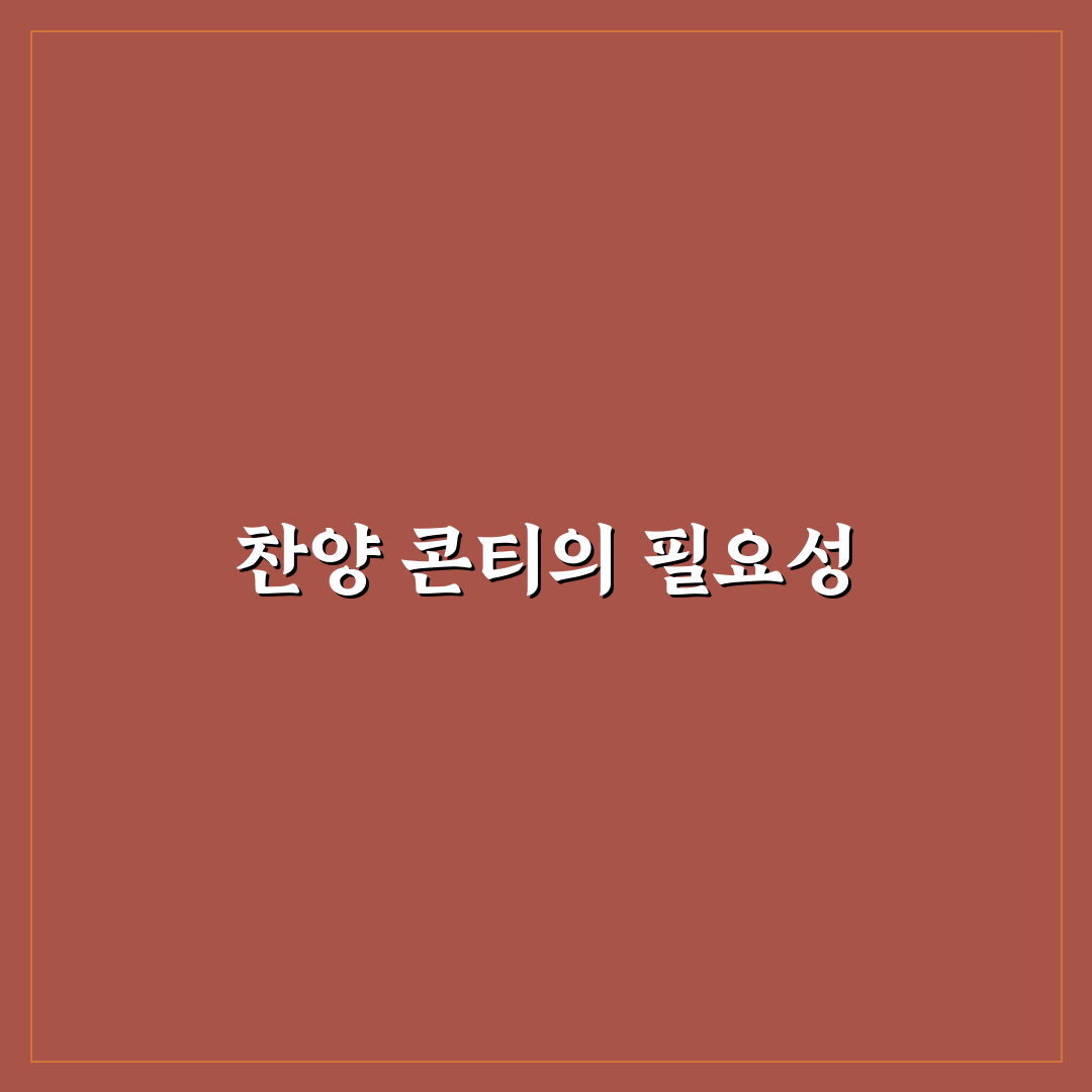 어버이날 찬양 콘티 추천과 준비 꿀팁 공유