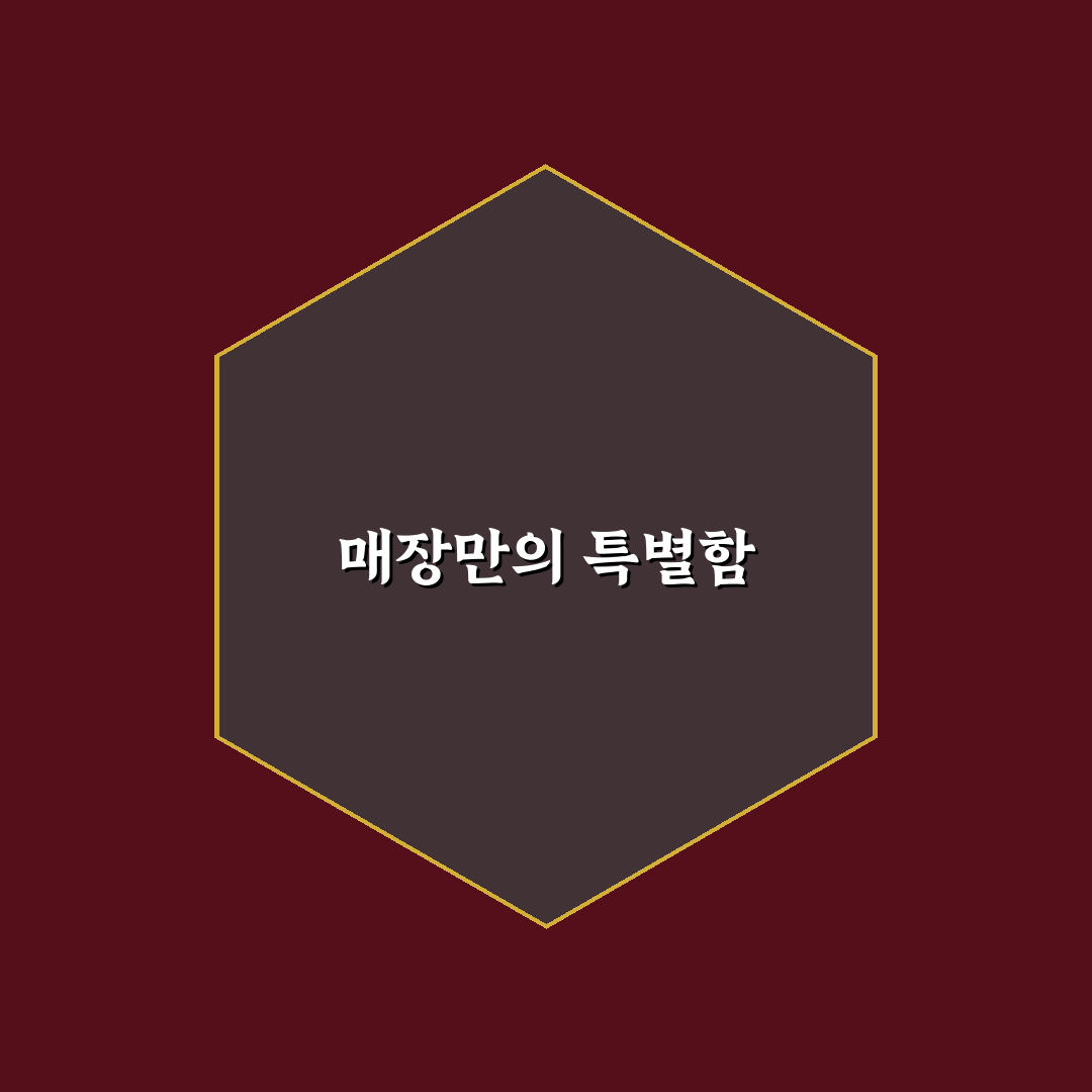 애니바디 매장 꿀팁과 추천 상품 정리