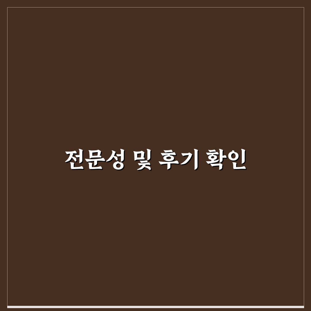 행신동 피부과의원 추천 꿀팁과 서비스 정리
