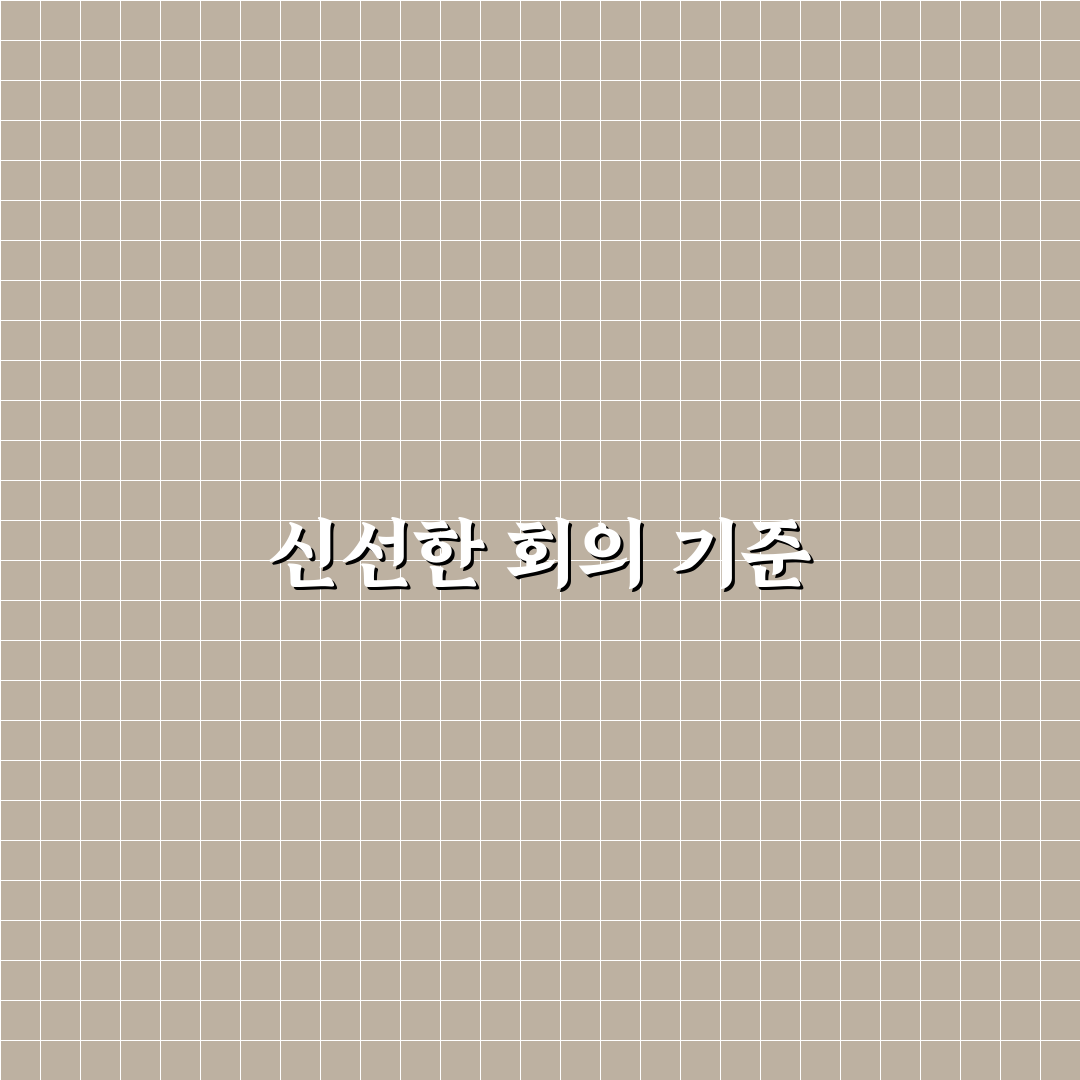 양재역 횟집 추천 꿀팁과 인기 메뉴 정리