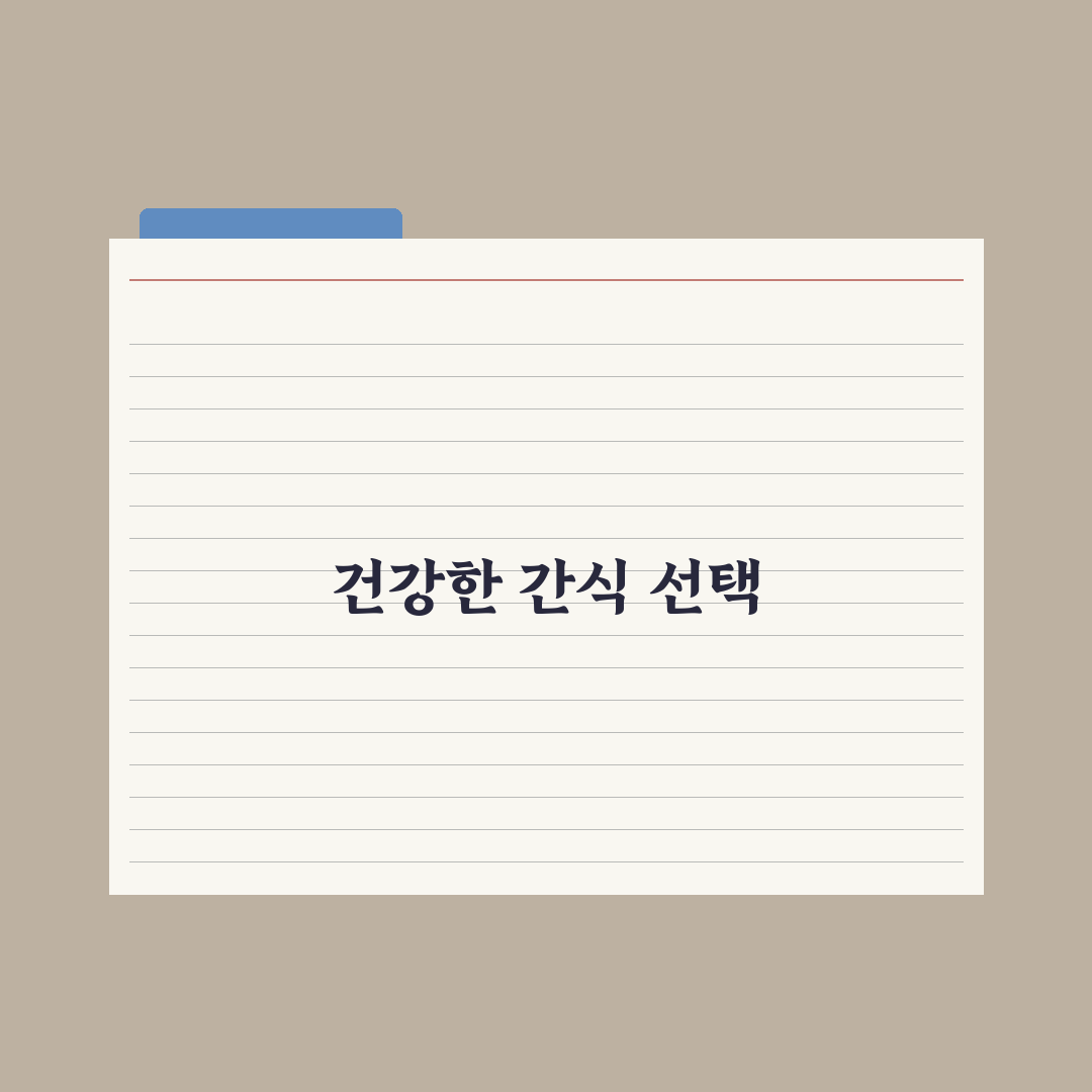 딜라이트 곤약젤리 추천 꿀팁과 효과 정리
