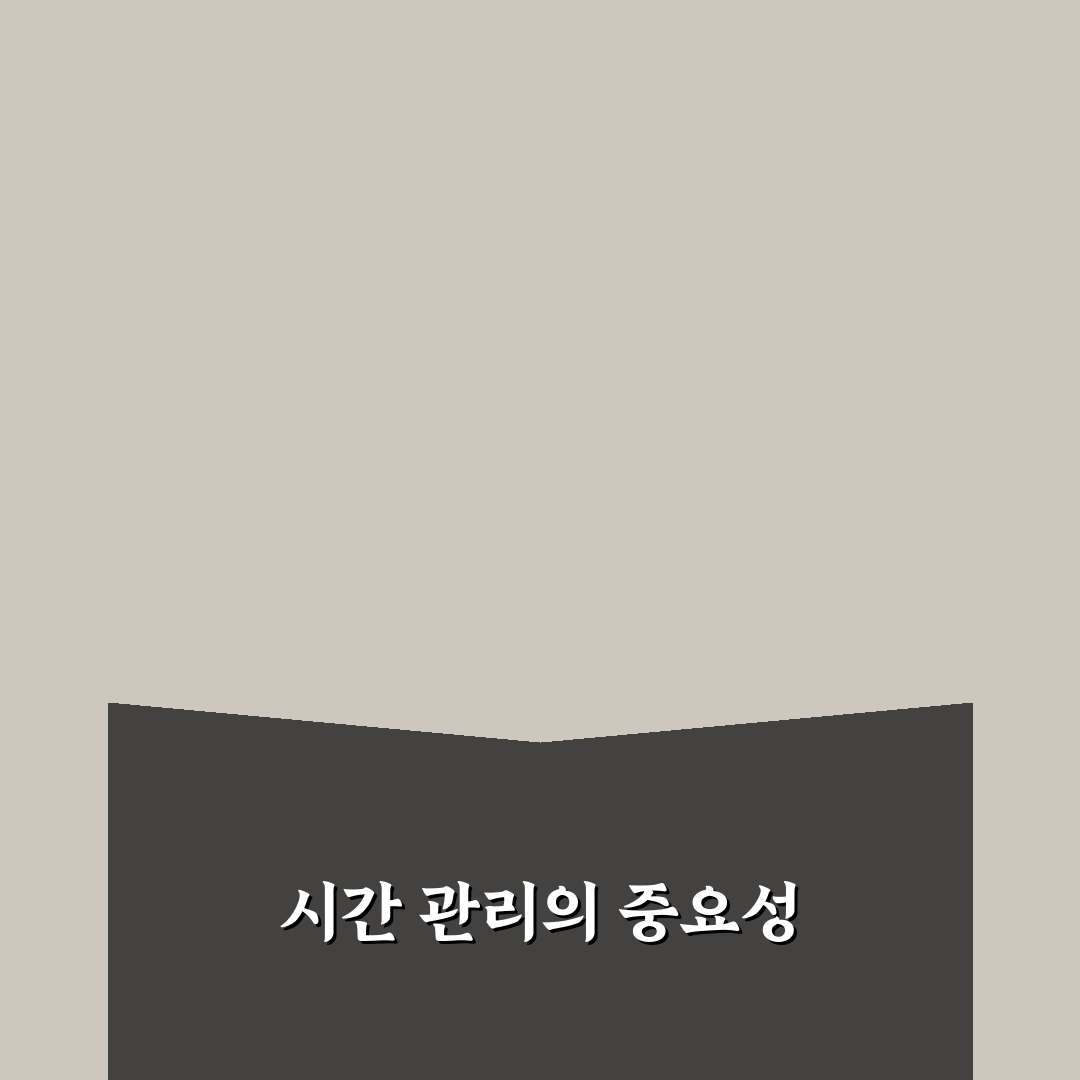 간헐적 단식 시간 계산기 꿀팁으로 효과적 활용하기