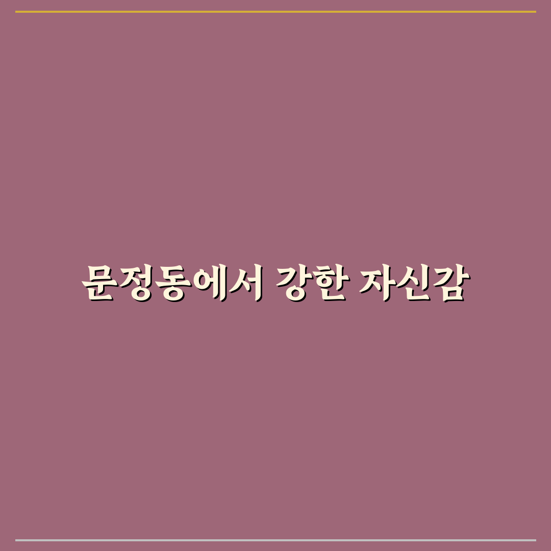 문정동 복싱 꿀팁 초보자를 위한 효과적인 훈련법
