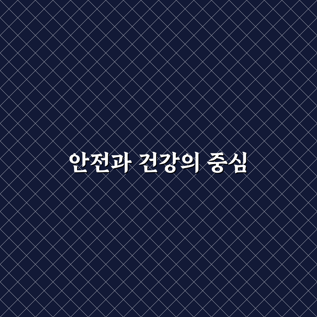 안전보건공단 대표누리집 활용법과 꿀팁 정리