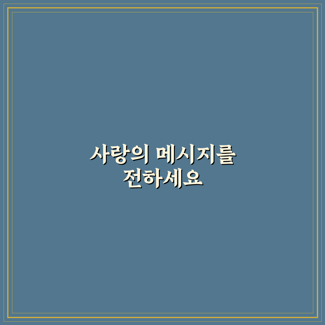 어버이날 짧은 문구로 감동 전하는 꿀팁 공유