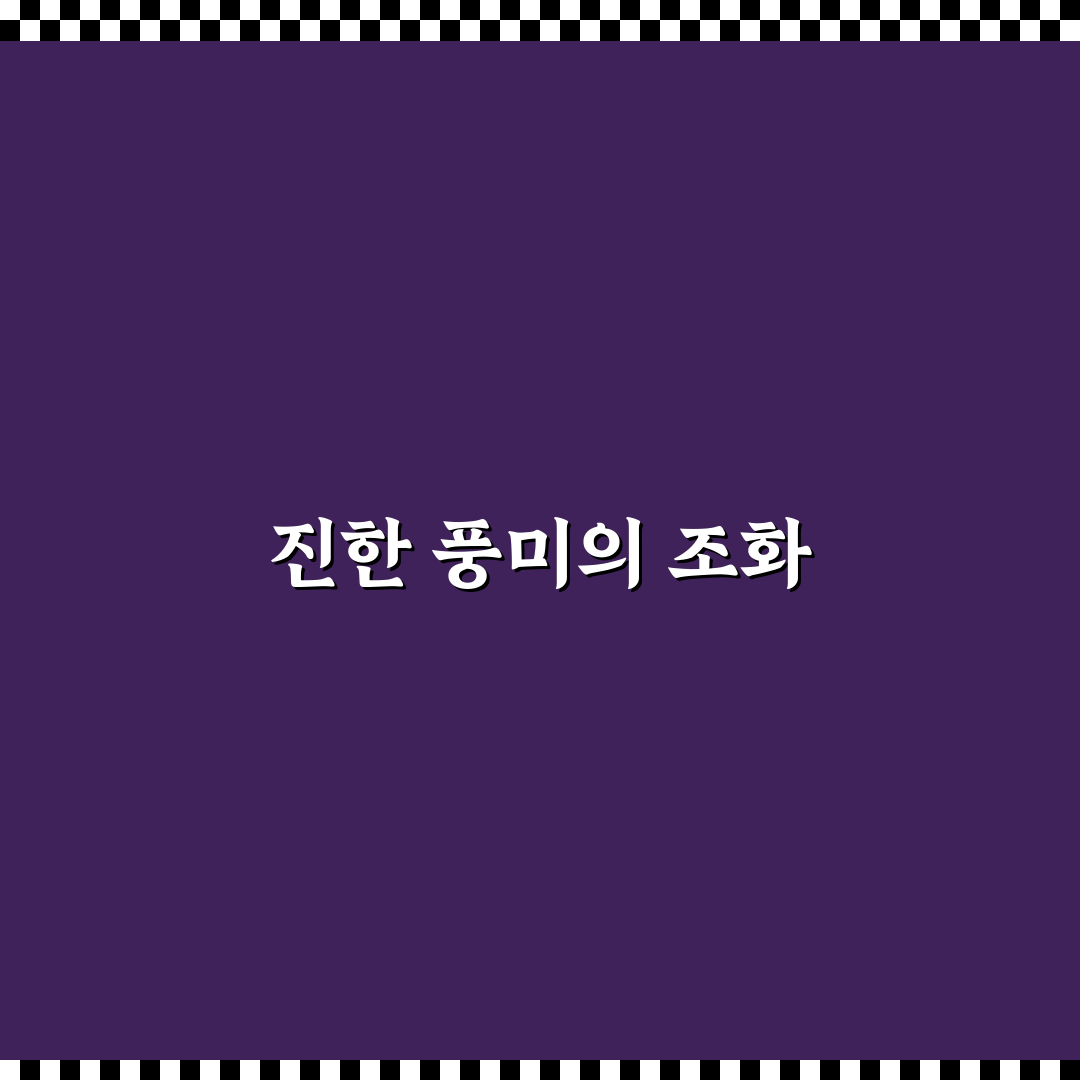 다빈치 버터스카치 추천 꿀팁과 활용법 안내