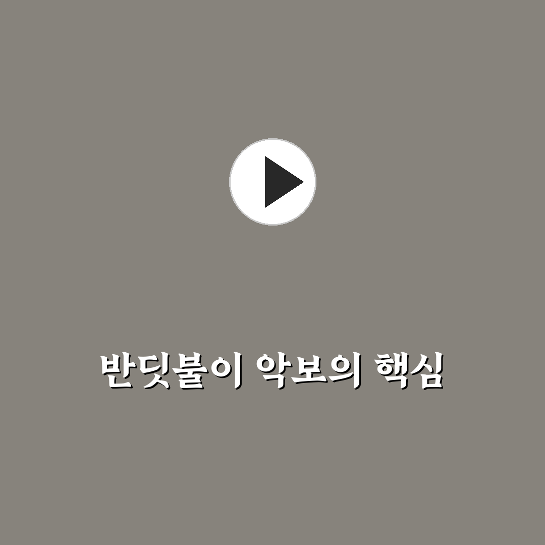 나는 반딧불이 악보 정리 꿀팁 알려드려요