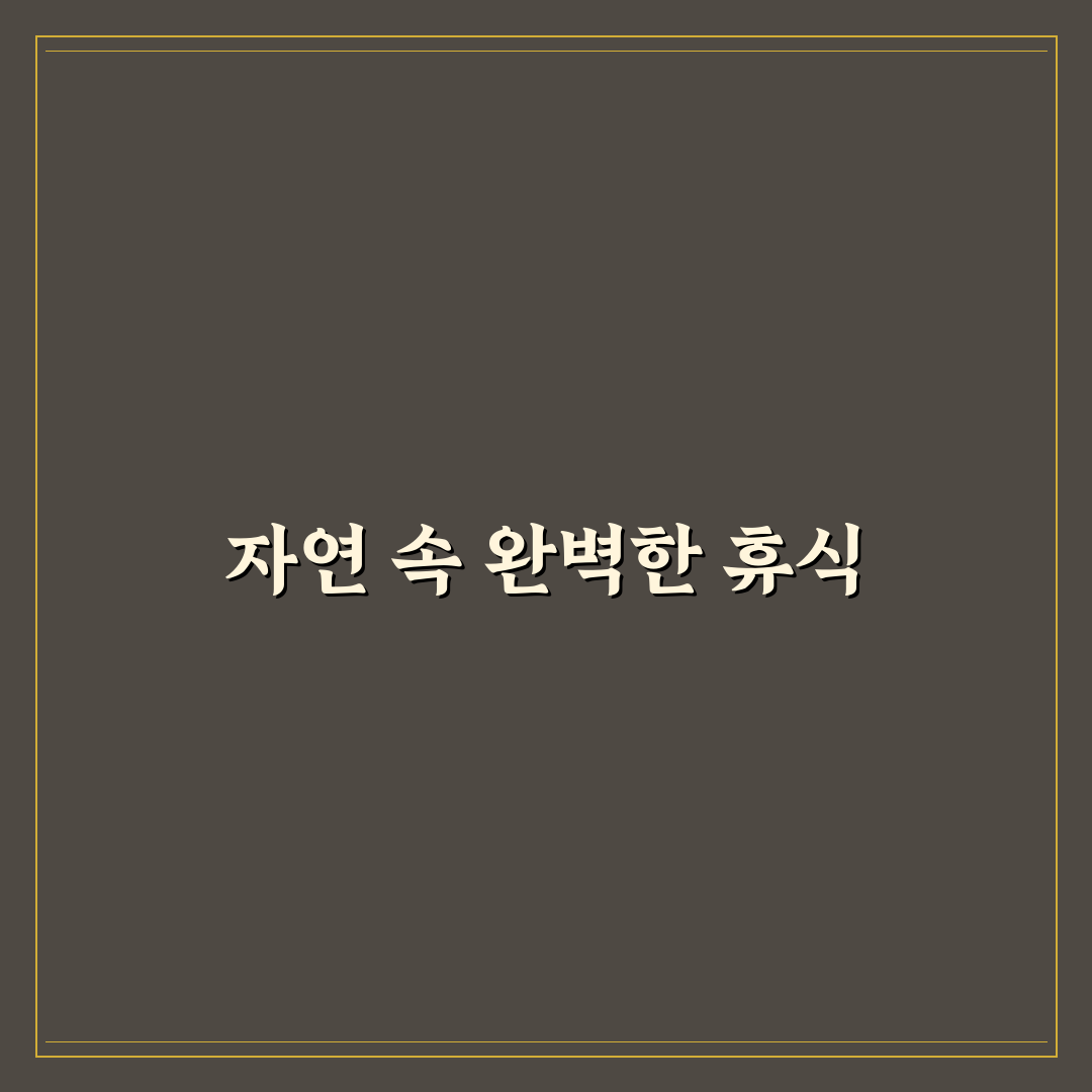 영도 마리노 오토캠핑장 추천 꿀팁과 정보 정리