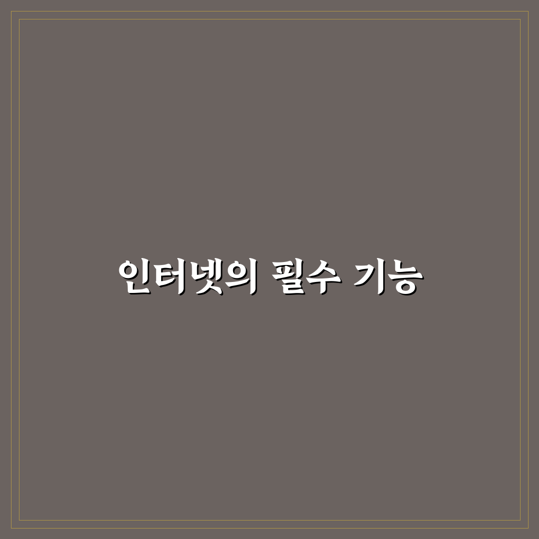 양산신문 인터넷 활용 팁과 정보 정리