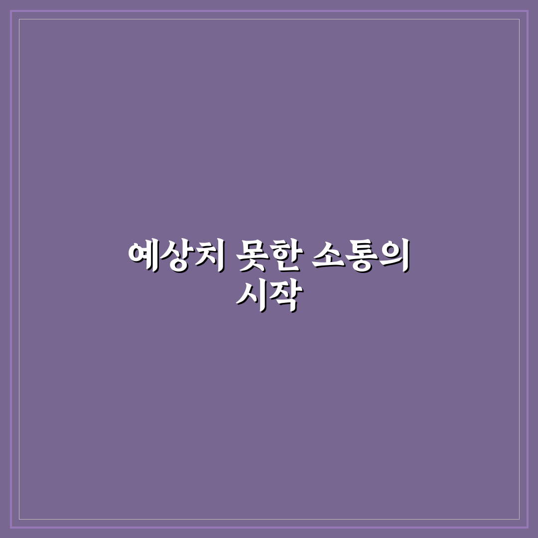 갑자기 국제전화 오는 이유와 대처법 정리